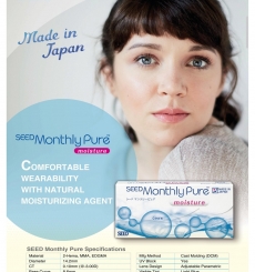 product name