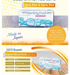 product name